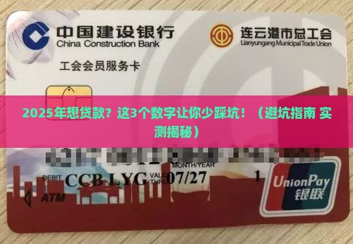 人行信用贷款基准利率