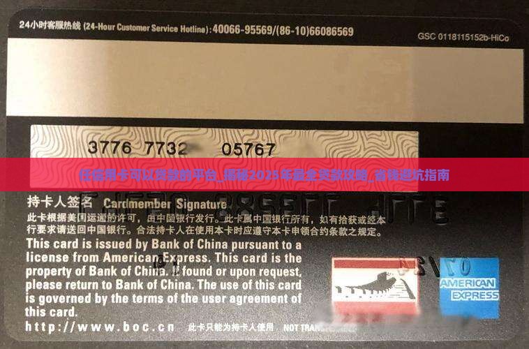 任信用卡可以贷款的平台