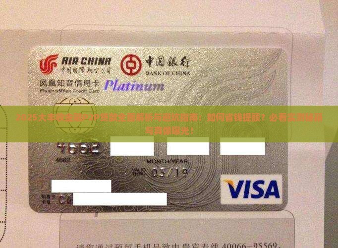 大丰收金融p2p贷款