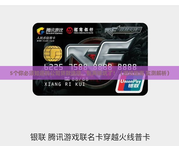 公司贷款业务有哪些种类