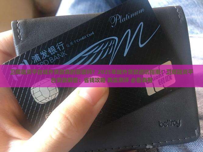 卫辉融资平台域外贷款