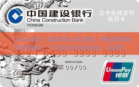 中信消费金融贷款有额度