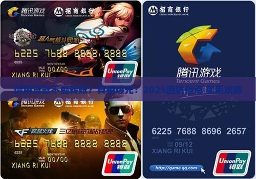 信用贷款不能转账