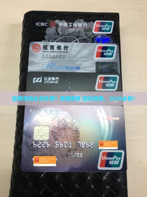 信用贷款必须夫妻