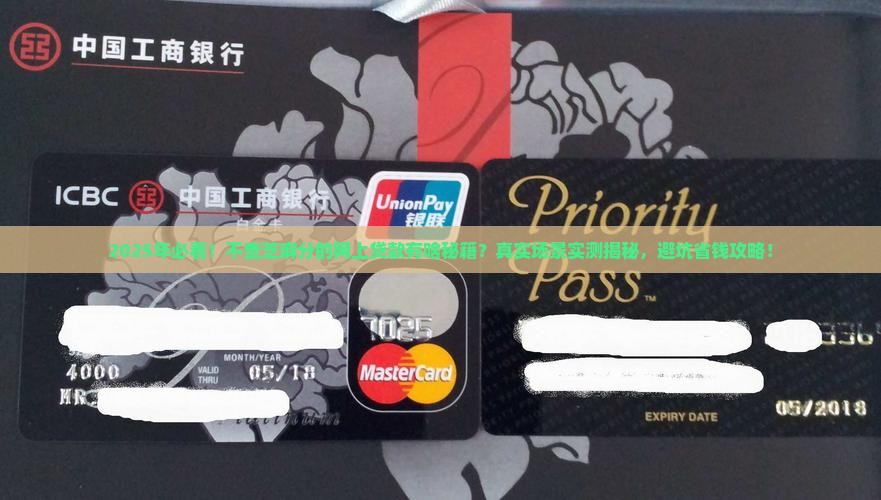 不查芝麻分的网上贷款吗