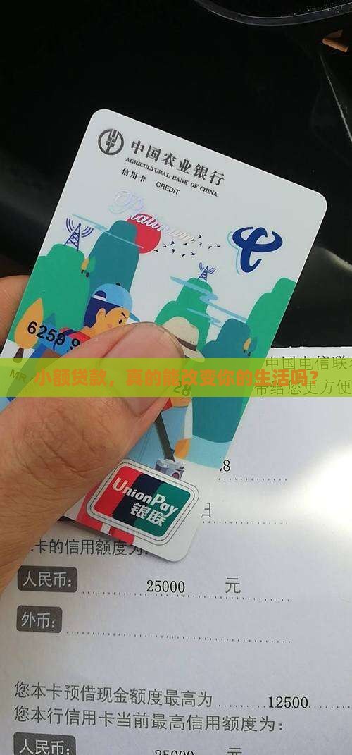 小额贷款口号标语