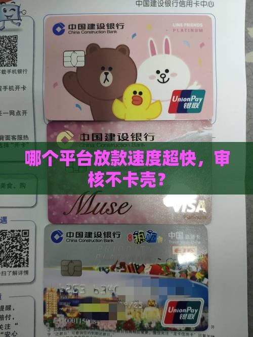 什么平台易贷款容易通过