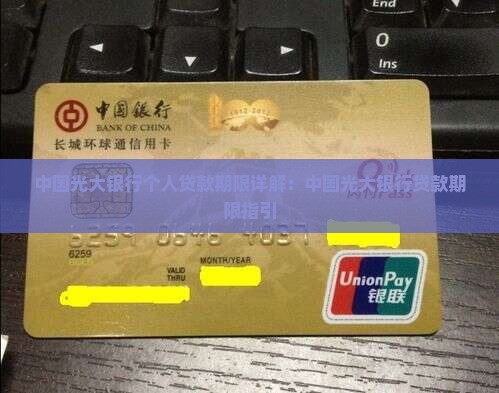 个人助业贷贷款期限