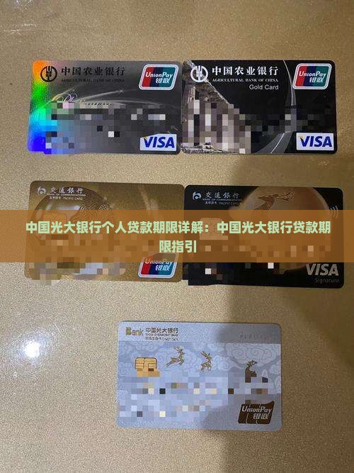 个人助业贷贷款期限