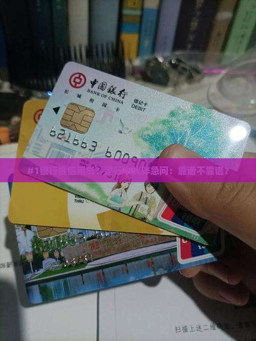 建行推出信用贷款了吗 建行推出信用贷款了吗