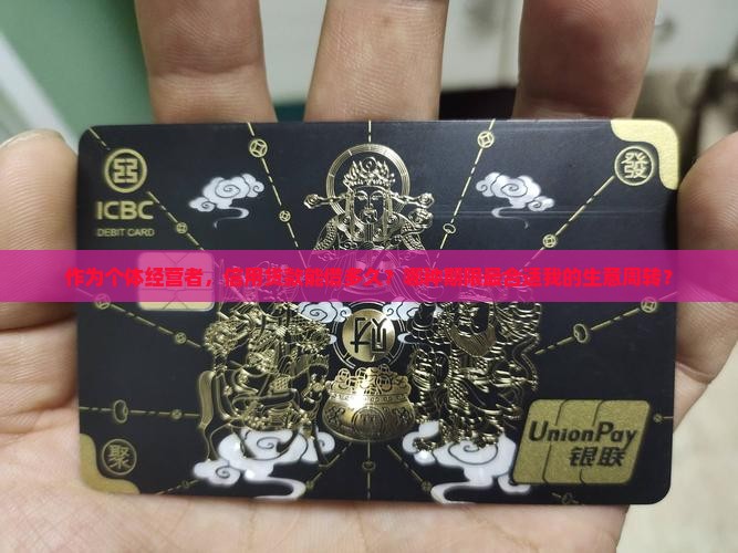 信用贷款贷的期限是几年