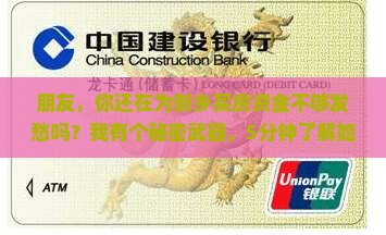 新乡平安抵押贷款公司
