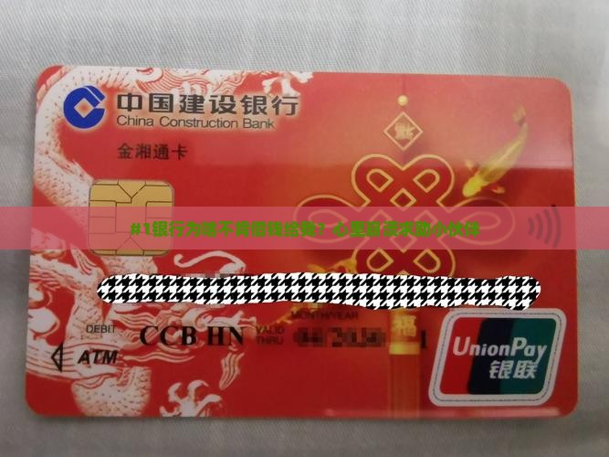 怎么叫银行不放贷款