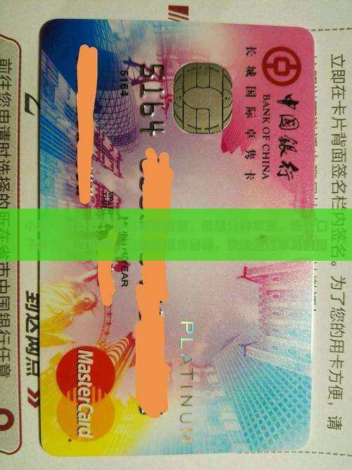 平台贷款容易通过的