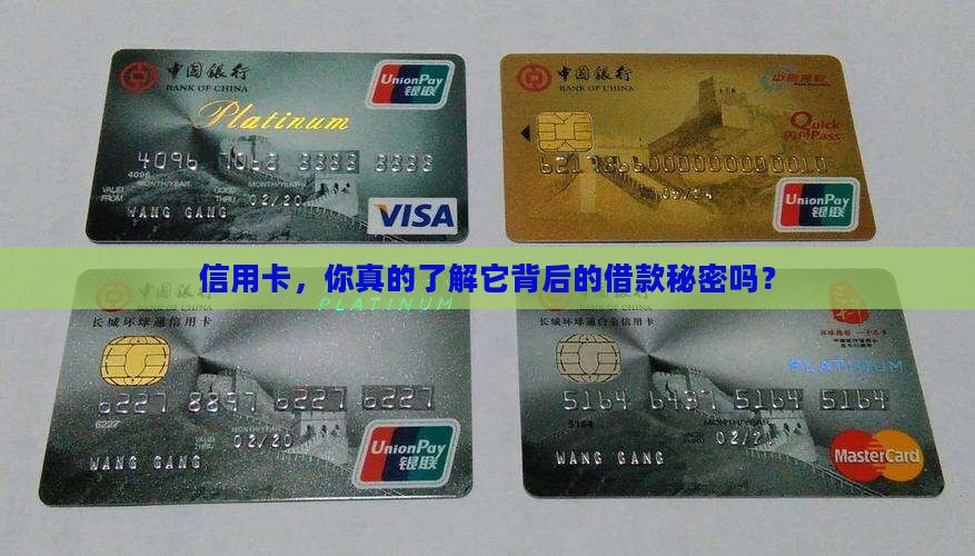 信用卡是属于贷款 信用卡是属于贷款