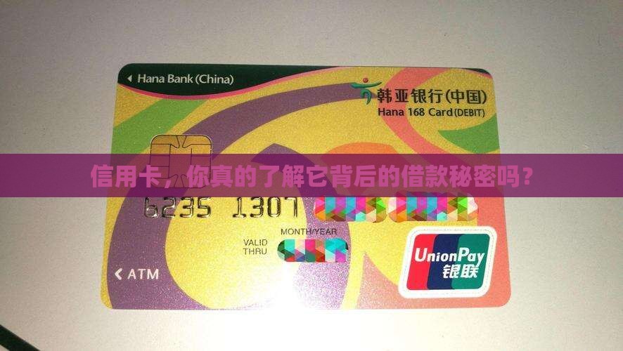 信用卡是属于贷款 信用卡是属于贷款