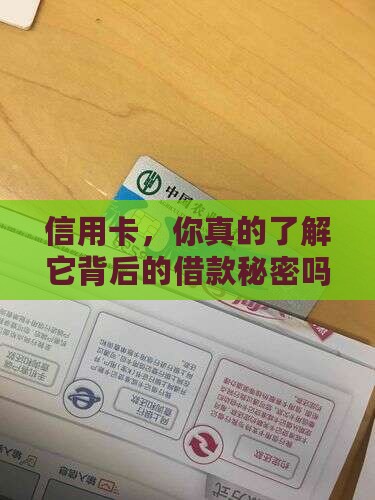 信用卡是属于贷款 信用卡是属于贷款
