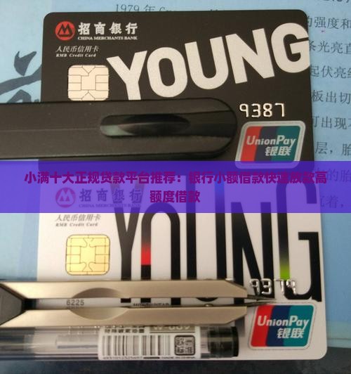 代款平台哪个好贷款的