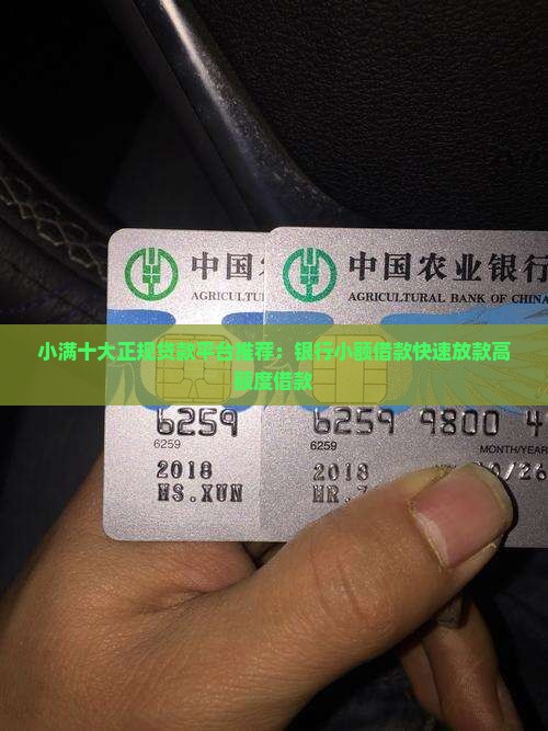 代款平台哪个好贷款的