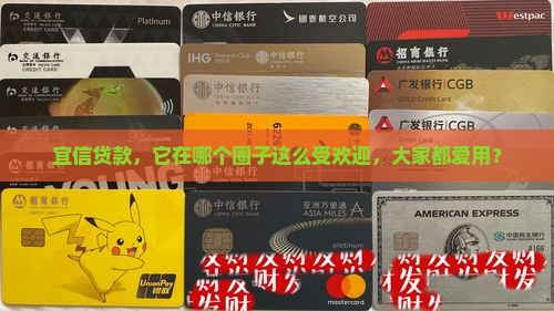 宜信属于哪个平台的贷款平台啊