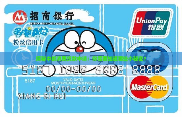 中邮消费贷款进件要求 中邮消费贷款进件要求