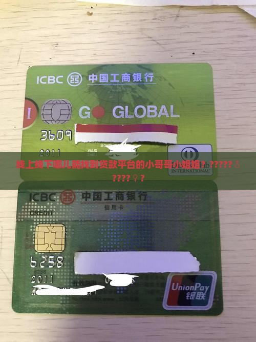 怎么找贷款平台的门店呢