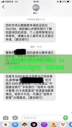 小额贷款能当天放贷吗