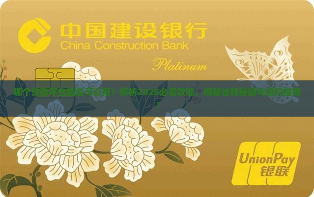 哪个贷款平台信合可以用