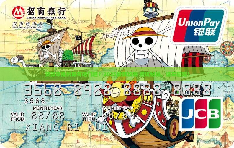 怎么审批银行贷款信息