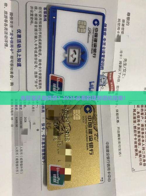 余额宝的金融贷款