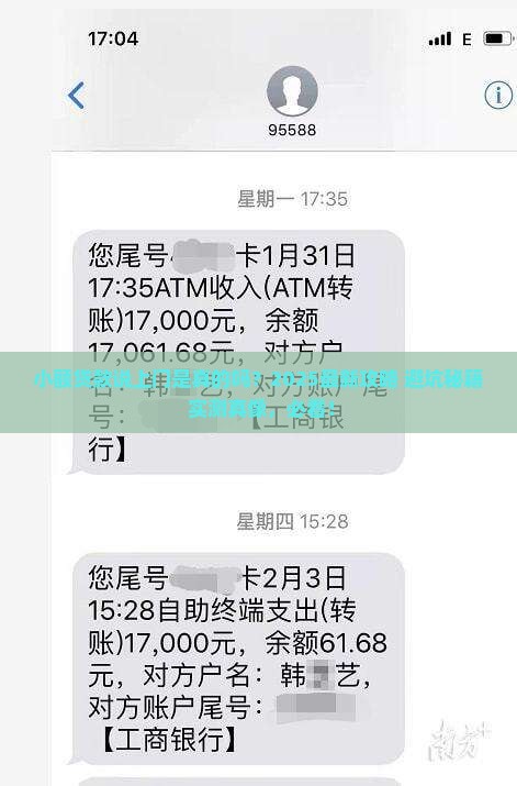小额贷款说上门真的吗