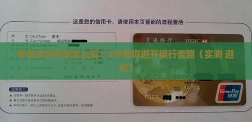 公司贷款利率按季度