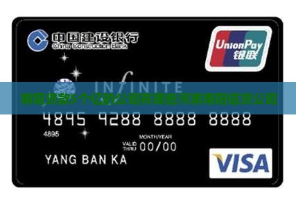 南阳贷款5个亿的公司有哪些河南南阳信贷公司