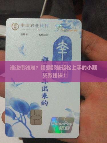 低门槛贷款口子