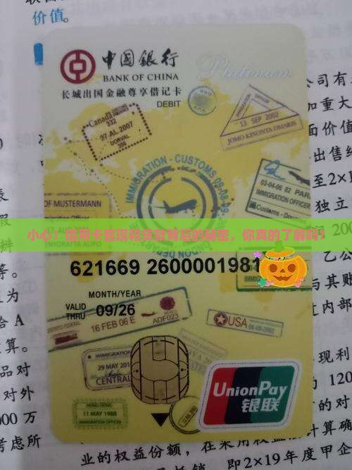 信用卡的套现和贷款 信用卡的套现和贷款