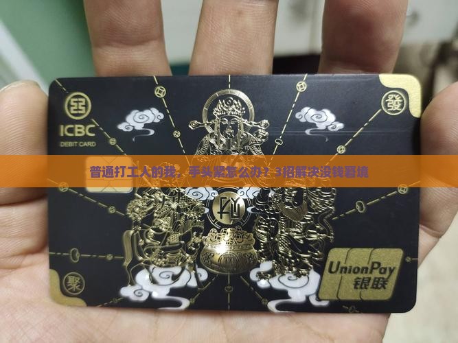 开江没信用卡小额贷款