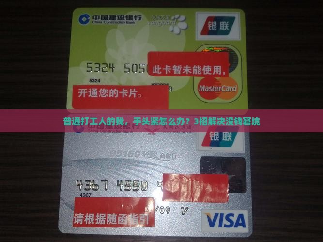 开江没信用卡小额贷款