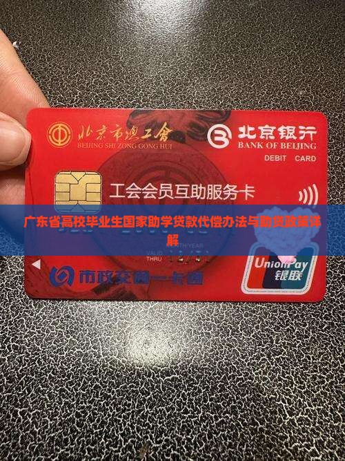 广东贷款助贷