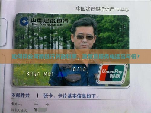 如何评价河南银行贷款