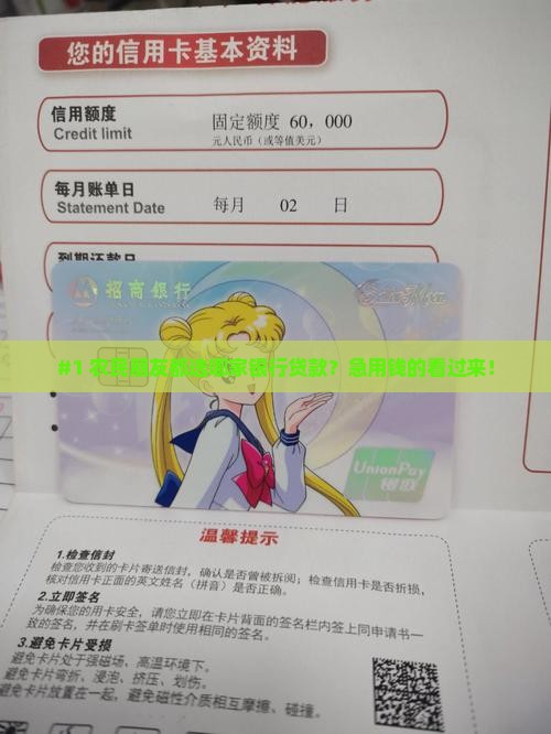 农民贷款找哪个银行