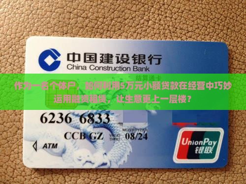 小额贷款融资租赁