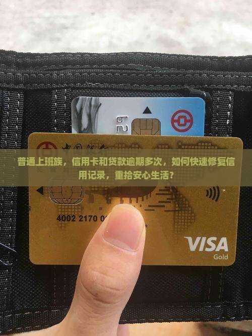 个人小贷款较多怎么恢复征信 个人小贷款较多怎么恢复征信