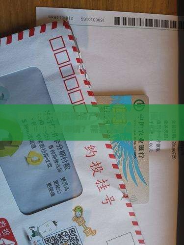 乐清房产抵押贷款各银行