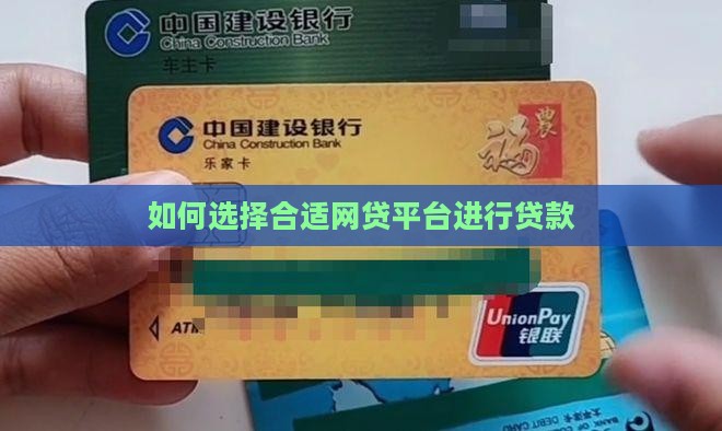 哪些网贷建议可以贷款