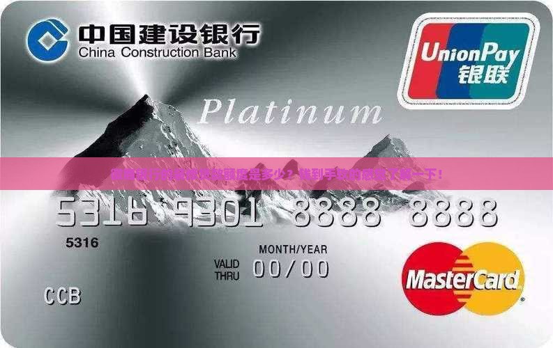 徽商银行装修贷款额度