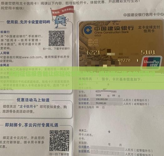 什么样的征信算可以贷款