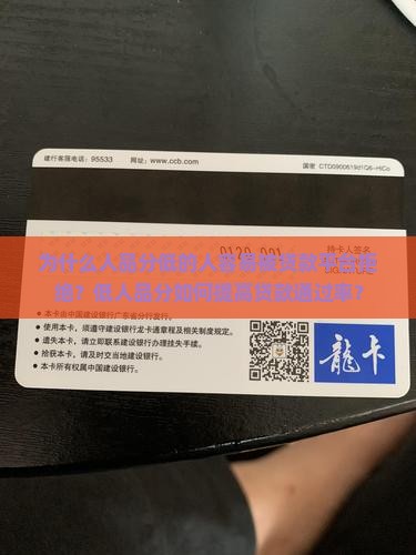 人品分低的贷款平台