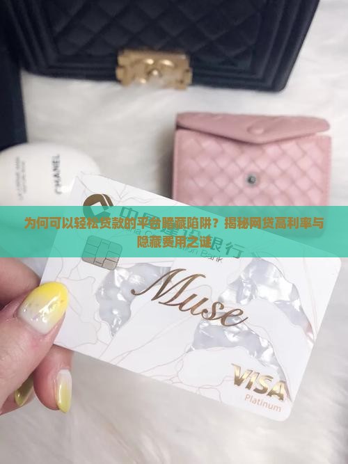 可以轻松贷款的平台