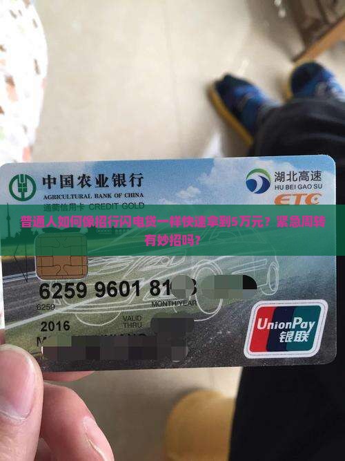 像招行闪电贷的贷款 像招行闪电贷的贷款