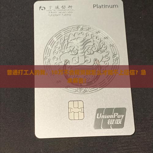 不合规不上征信的贷款